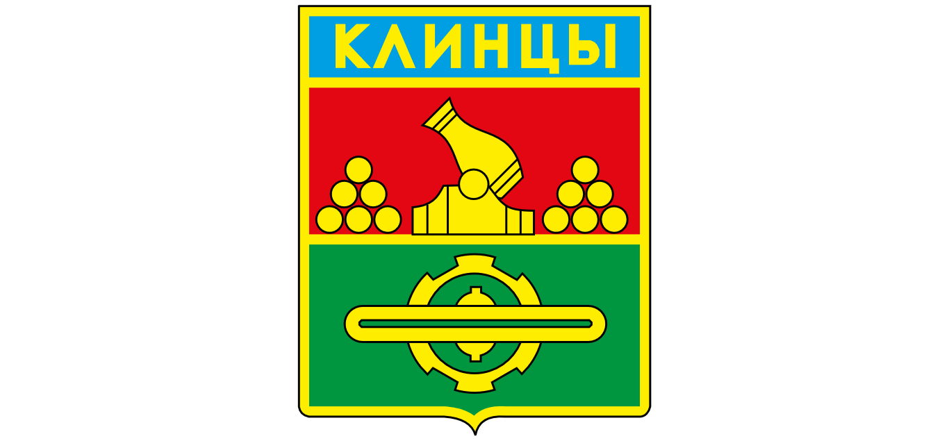 Клинцы сколько. Клинцы. Герб Клинцов. Герб Клинцов Брянской области. Клинцы проект мой город.